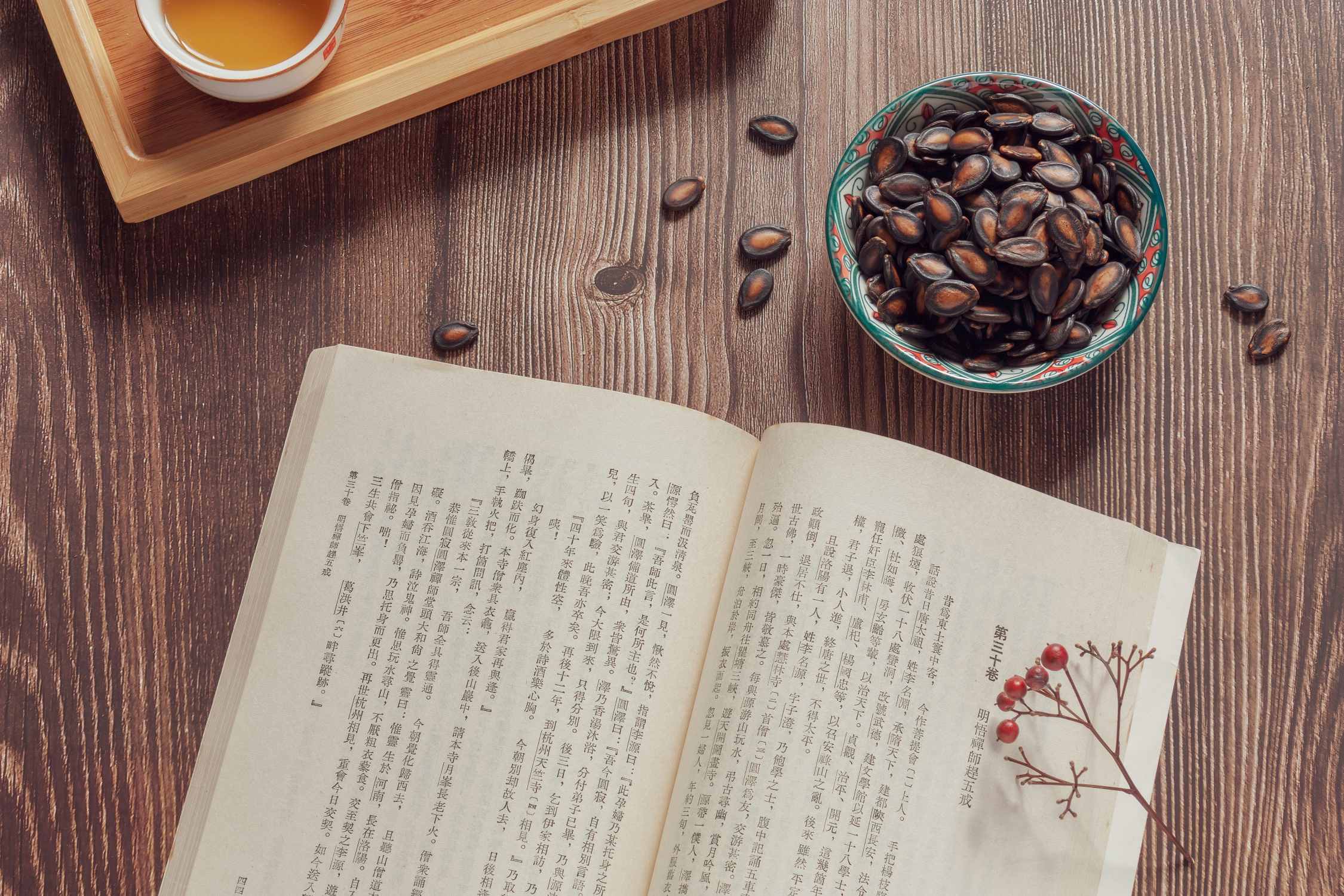 boeken voeden de geest.