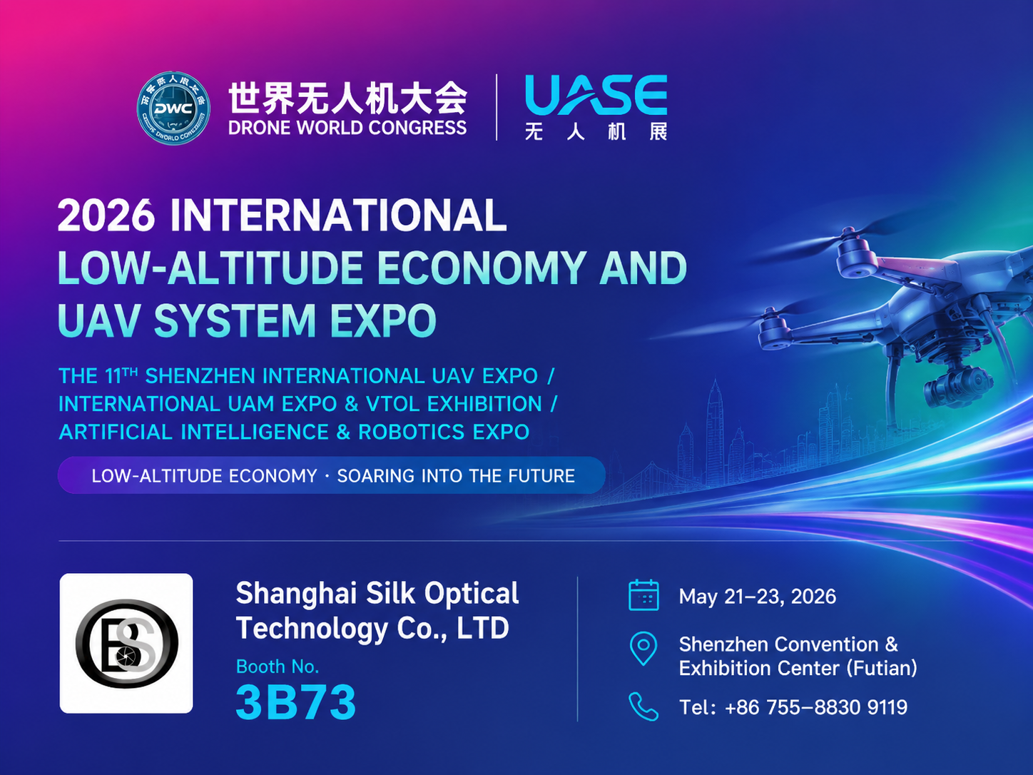 Tot ziens op UASE 2026 丨Shanghai Silk Optical Technology Co., LTD